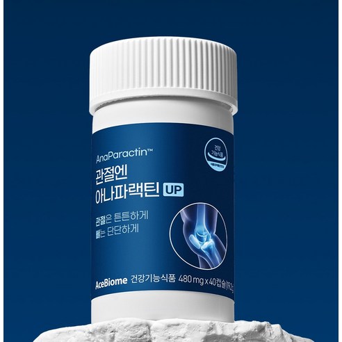 아나파랙틴 관절엔 UP 19.2g 40정, 1개 실사용 후기 | 효과 있을까? - 상품 이미지 2