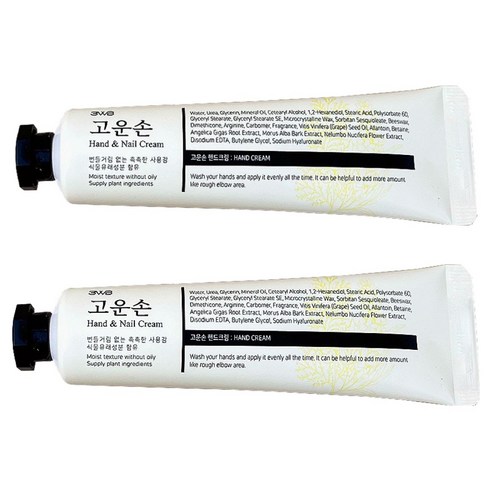 3WB 고운손 핸드크림, 25g, 2개