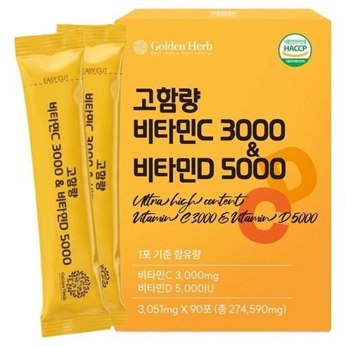 골든허브 고함량 비타민C 3000 비타민D 5000, 274.59g, 1개