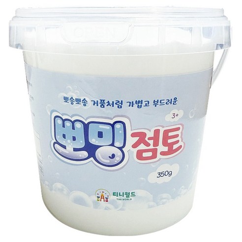 티니월드 뽀밍점토, 흰색, 350g, 1개