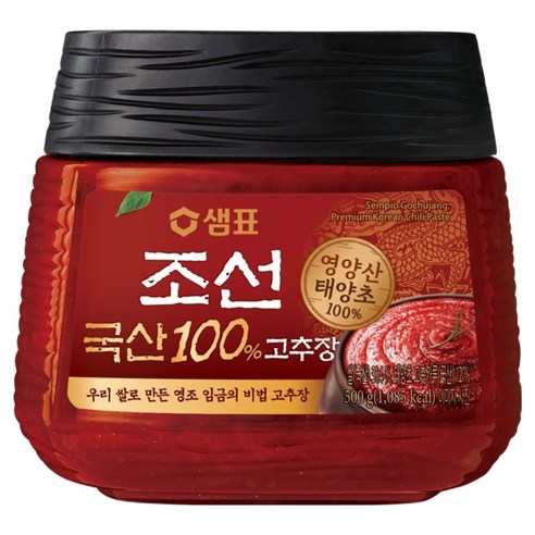 샘표 국산100% 조선 고추장 500g × 1개