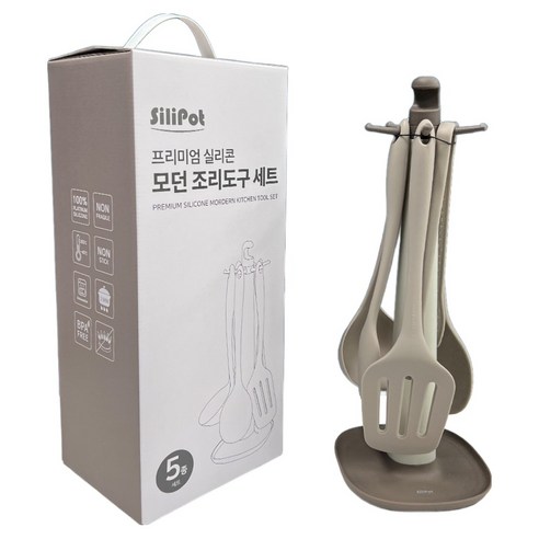 실리팟 프리미엄 실리콘 모던 키친툴 세트, 조리도구 5종, 모던베이지, 1개