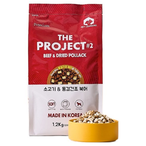 펫러닝 전연령 강아지 기호성 좋은 동결건조 소프트 사료 솔직 후기 | 실제 사용자 리뷰 총정리 썸네일