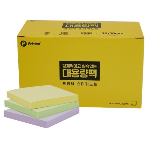 프린텍 스티키노트 대용량팩 100p x 20개 세트 76 x 76 mm 7676-20M, 혼합색상, 2000매, 1세트