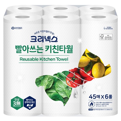 크리넥스 빨아쓰는 키친타월, 6개, 45매