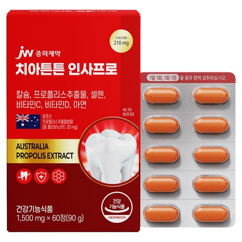 JW중외제약 치아튼튼 인사프로 60정, 1개 실사용 후기 | 효과 있을까? 썸네일