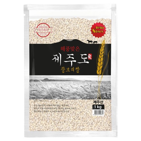 해풍맞은 국산 제주도 찰보리쌀, 1kg, 1개
