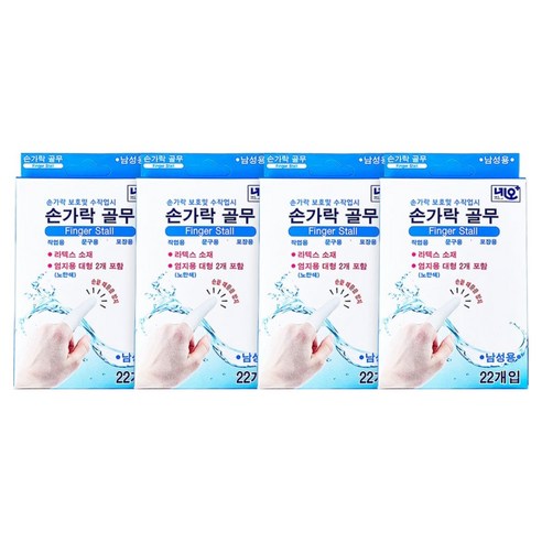 네오 남성용 손가락 골무, 혼합색상, 4개 혼합색상, 4개