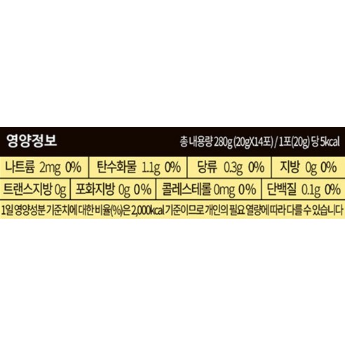 데이앤 착즙100% 유기농 레몬생강즙 20ml, 42개 실사용 후기 | 효과 있을까? - 상품 이미지 4