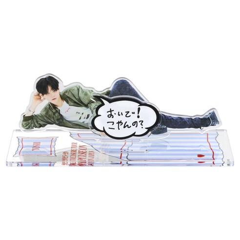트레저 투어 펄스 온 인 재팬 공식 MD 잘자요 아크릴 스탠드, 단품, 요시