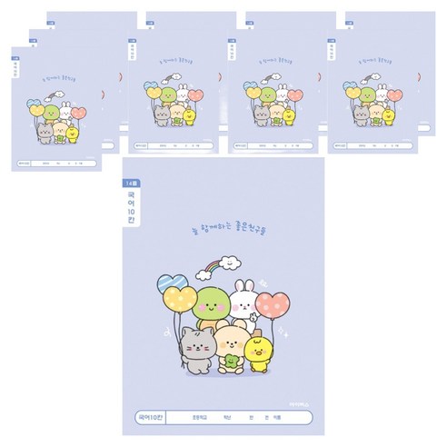 아이비스 초등1-2 국어 B 10칸 노트, 랜덤발송, 10개