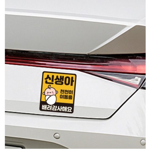 루키마켓 자국없는 리무버블 탈부착 자석형스티커 JB51 이미지 2