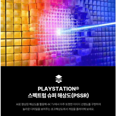 플레이스테이션 5 프로 콘솔 솔직 후기 | 취미생활 필수템 - 상품 이미지 4