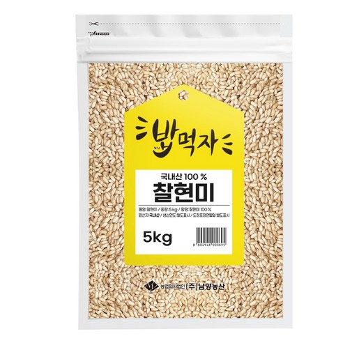 NAMYANG 밥먹자 국내산 찰현미, 5kg, 1개