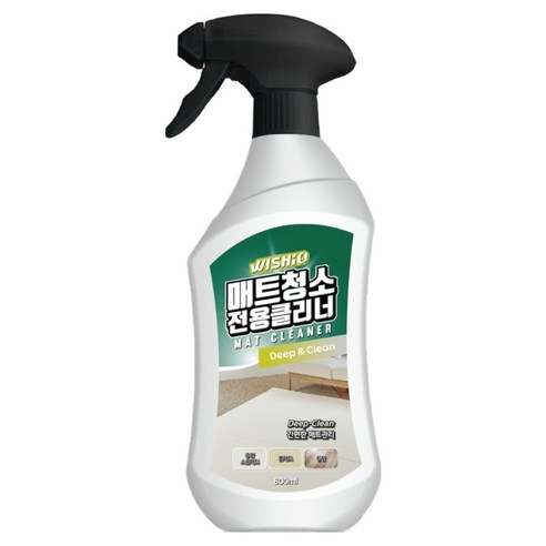 위시오 바닥 매트 청소 클리너, 1개, 800ml