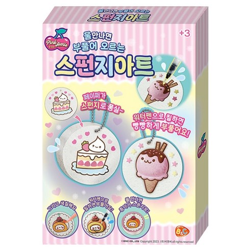 비앤씨 핑크아미 스펀지 아트 물을 만나면 입체감 있게 체인지, 혼합색상, 1개