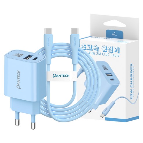 팬택 2포트 파스텔 C타입 고속충전기 25W + C타입 케이블 45W 2m 세트, 1세트, 블루