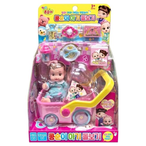 콩순이 뉴 아기돌보기 유모차 놀이, 혼합색상, 1개