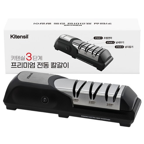 키텐실 프리미엄 3단계 다이아몬드 전동 자동 숫돌 연마 칼갈이, 1개, 블랙