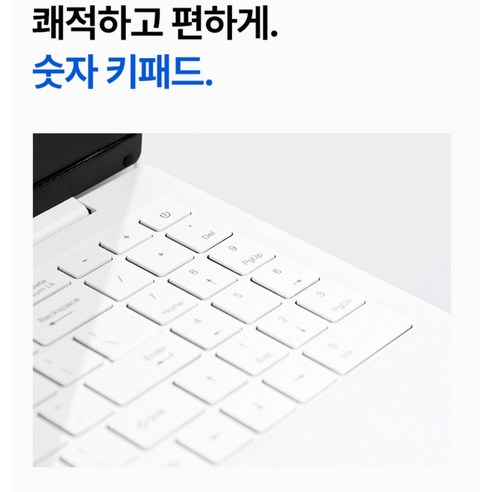 thumb 9