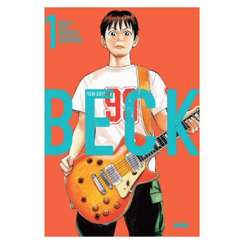 BECK 신장판 1, HAROLD SAKUISHI, 학산문화사