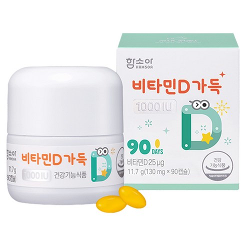 함소아 비타민D 1000IU 11.7g 90정, 1개 솔직 후기 | 실사용자 리뷰 분석 - 상품 이미지 1