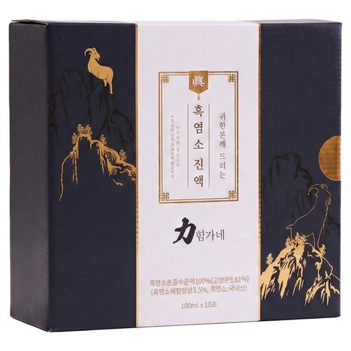 힘가네 흑염소진액, 100ml, 10개
