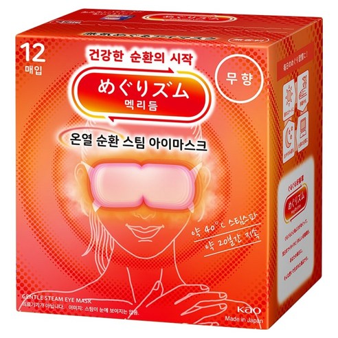 멕리듬 온열 순환 스팀 아이마스크 무향, 1개, 12개입