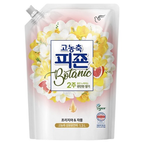 피죤 고농축 보타닉 섬유유연제 프리지아 앤 자몽, 1.3L, 1개