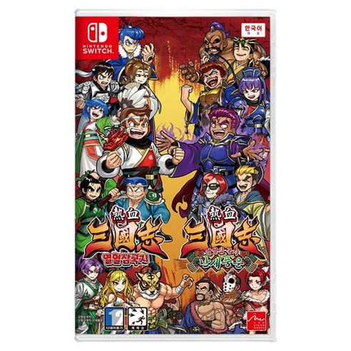 닌텐도 Switch 열혈삼국지 열혈삼국지 난세풍운 한국어판