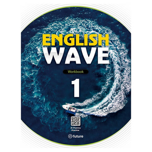 English Wave 1 WB, e-future