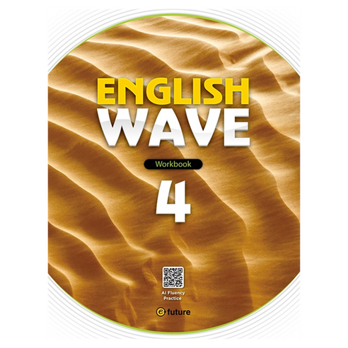 English Wave 4 WB, 이퓨쳐
