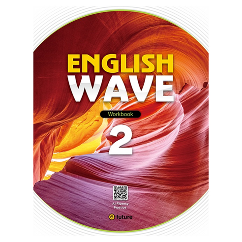 English Wave 2 WB, 이퓨쳐