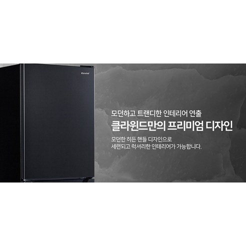 캐리어 120L 2도어 콤비냉장고 방문설치 이미지 4