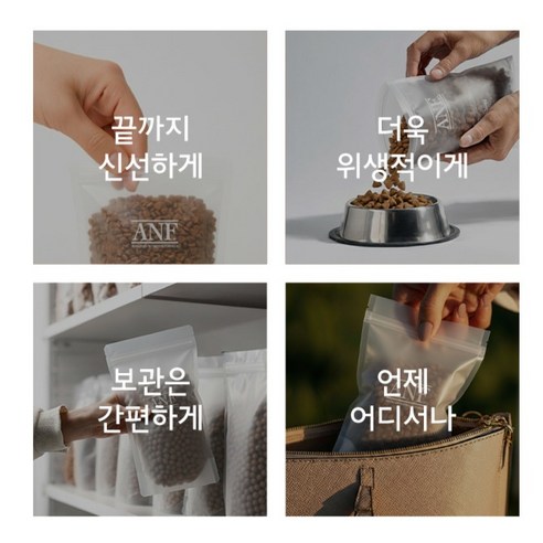 ANF 강아지 닥터프로 독 샘플 사료 솔직 후기 | 실제 사용자 리뷰 총정리 - 상품 이미지 3