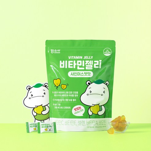 함소아 유아용 비타민젤리 샤인머스켓맛 2.5g 100정, 1개 이미지 2