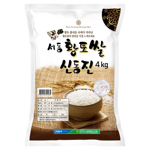 농협 서동황토쌀 국내산 백미, 상등급, 4kg, 1개