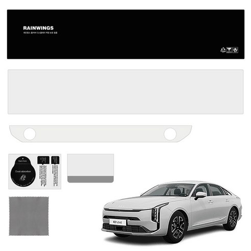 레인윙스 내비게이션 디스플레이 보호필름, 기아 더뉴 K8 GL3 FL (고광택AR)