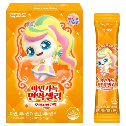 락피도 아연가득 면역젤리 18p 270g, 1개 맛있게 먹은 솔직 후기 - 상품 이미지 1