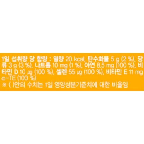 락피도 아연가득 면역젤리 18p 270g, 1개 맛있게 먹은 솔직 후기 - 상품 이미지 2