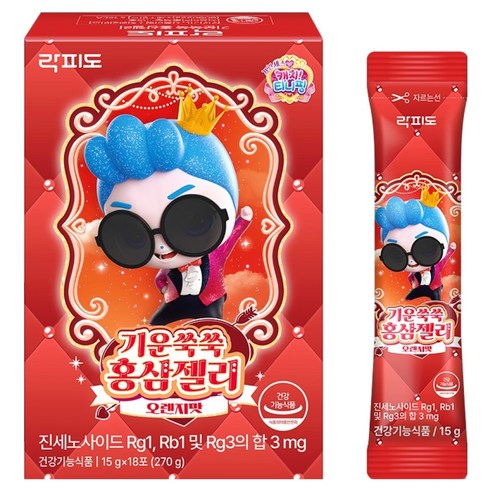 락피도 기운쑥쑥 홍삼젤리 18p 맛있게 먹은 솔직 후기 썸네일