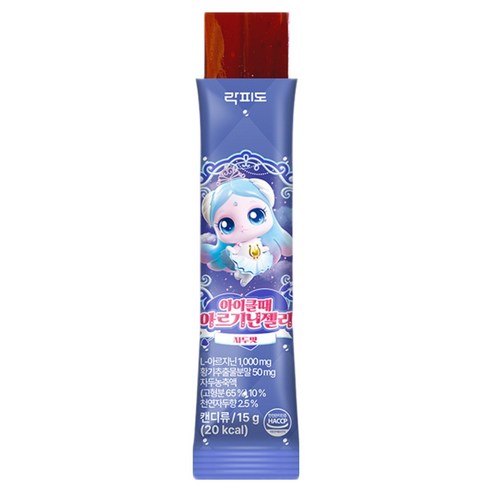 락피도 아이클때 아르기닌젤리 18p 맛있게 먹은 솔직 후기 - 상품 이미지 2