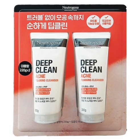 뉴트로지나 딥클린 아크네 포밍클렌저 솔직 후기 | 실사용자 리뷰 분석 - 상품 이미지 1