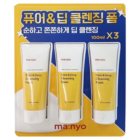 마녀공장 퓨어 앤 딥 클렌징폼 솔직 후기 | 실사용자 리뷰 분석 - 상품 이미지 1