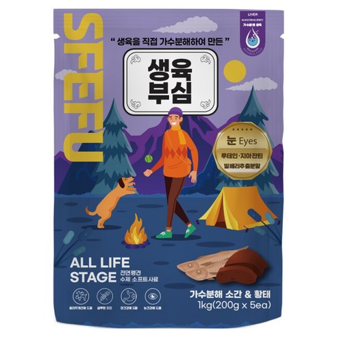 스페푸 전연령 강아지 생육부심 소프트사료 5p, 가수분해 소간+황태, 1kg, 1개