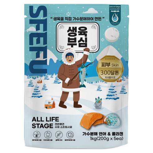 스페푸 강아지생육부심가수분해수제소프트사료 5p, 연어, 1kg, 1개