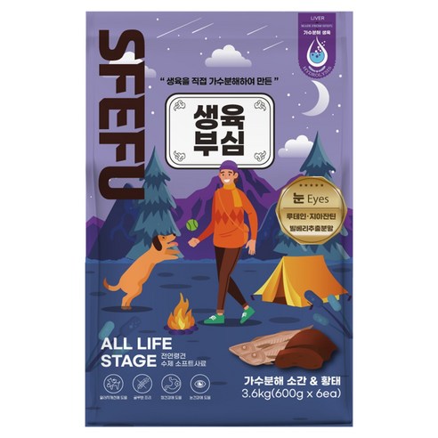 스페푸 전연령 강아지 생육 가수분해 수제 소프트사료, 3.6kg, 1개