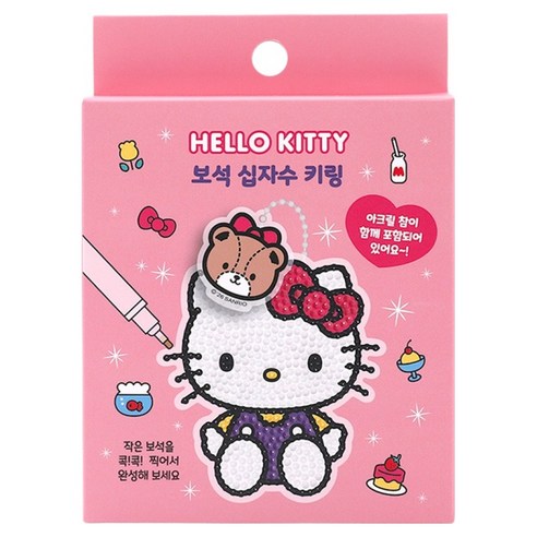 산리오 캐릭터 아크릴 보석 십자수 키링 세트, 헬로키티, 1세트