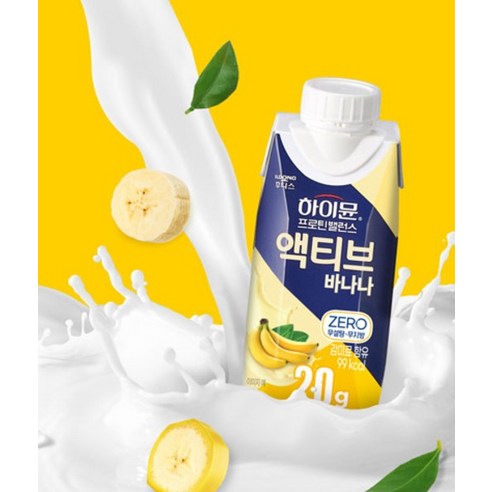 하이뮨 프로틴 밸런스 액티브 바나나 ZERO 250ml, 18개 실사용 후기 | 효과 있을까? - 상품 이미지 2