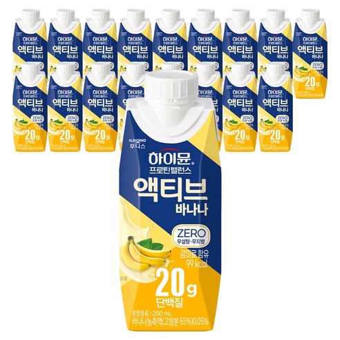 하이뮨 프로틴 밸런스 액티브 바나나 ZERO 250ml, 18개 실사용 후기 | 효과 있을까? - 상품 이미지 1